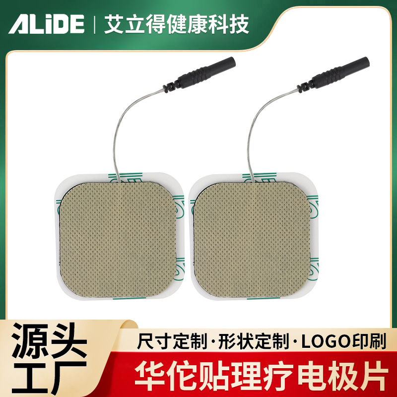 Квадратный нетканый электродный лист аксессуары для реабилитационного прибора 50*50 линия массажной терапии самоклеящийся патч