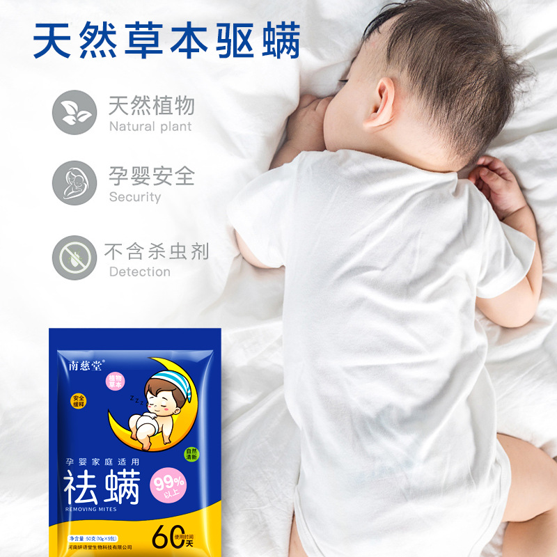 Nanci Tang Wholesale Wormwood Herbal Mite Removal Bag Bed Mite Removal Bag Mite Removal Bag Mite Removal Bag