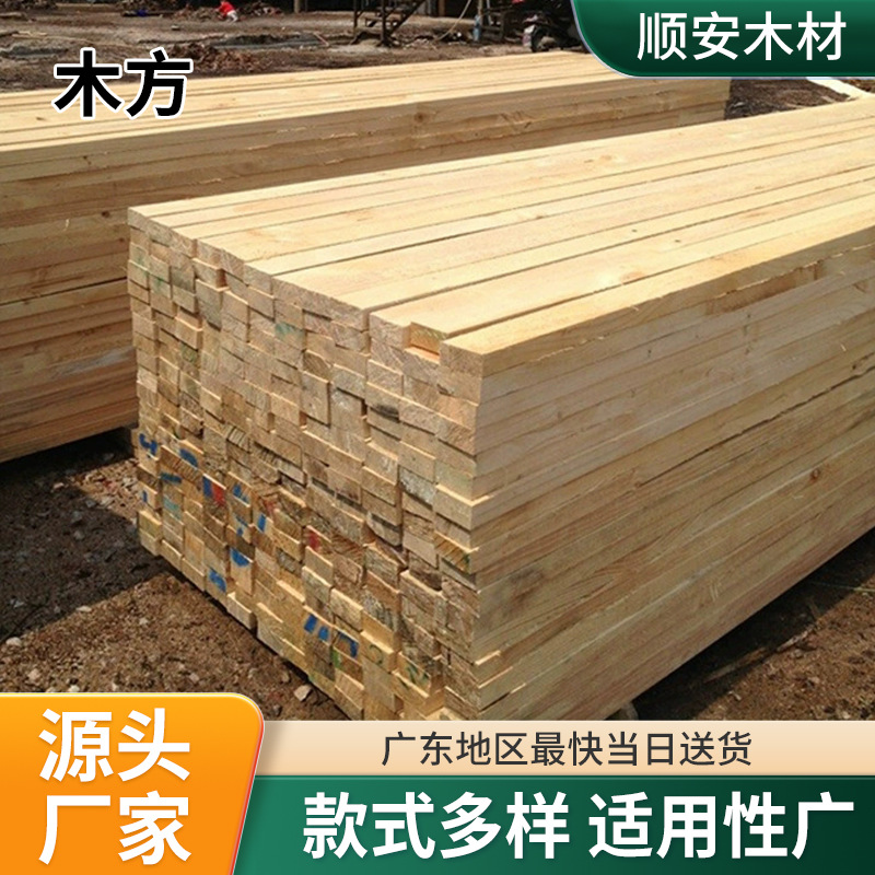 Полосы эвкалиптового дерева для упаковки и поддержки дна, деревянные рамки от производителя, подходят для использования на улице