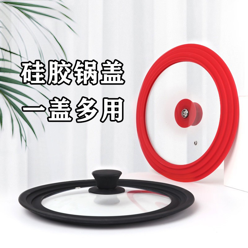 Крышка из закаленного стекла, взрывозащищенная, многофункциональная, силиконовая крышка для кастрюли, пищевая, противоожоговая, круглая с обзором, производитель