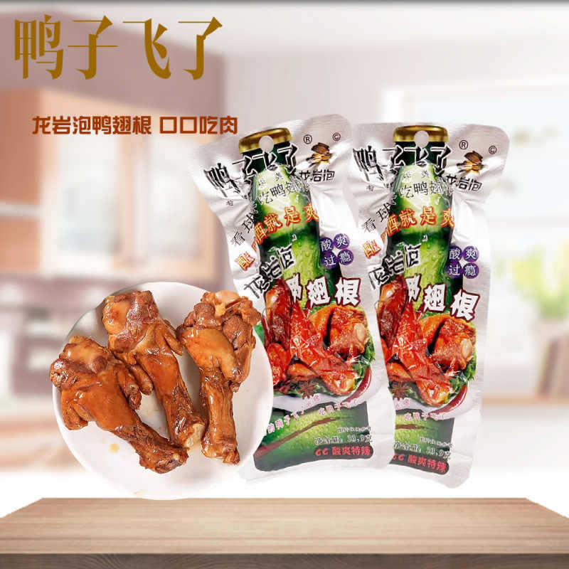 Duck Flying Dragon Rock Soaked Duck Wing Root Beer Version 33.9g