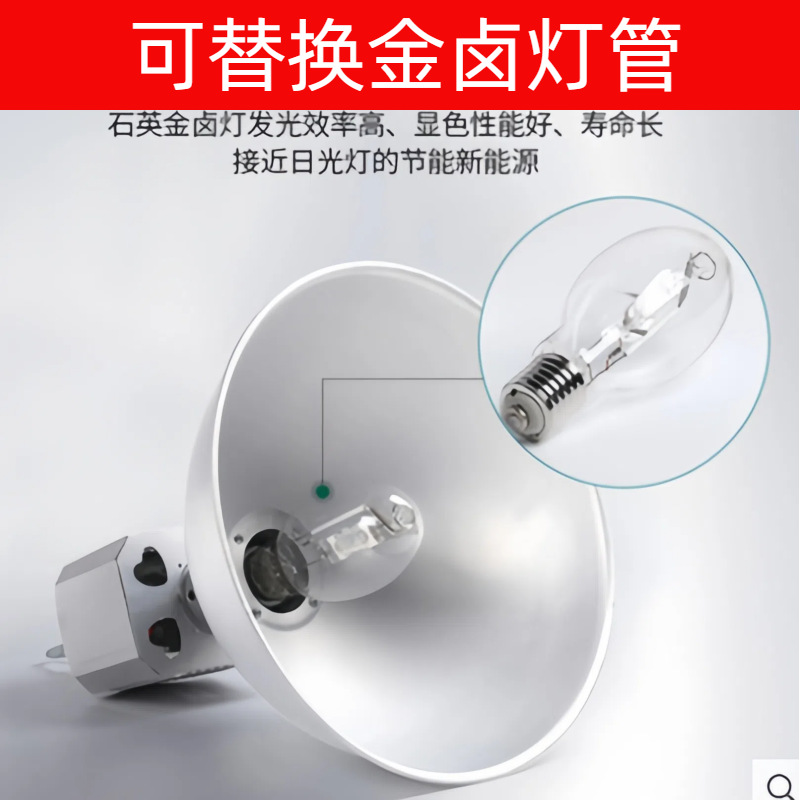 Industrial and Mining Lamps, Factory Lamps, Ceiling Lamps, Sodium Lamps, 150W250W400W Induction Lamps, Electrical Boxes, Metal Halide Lamps