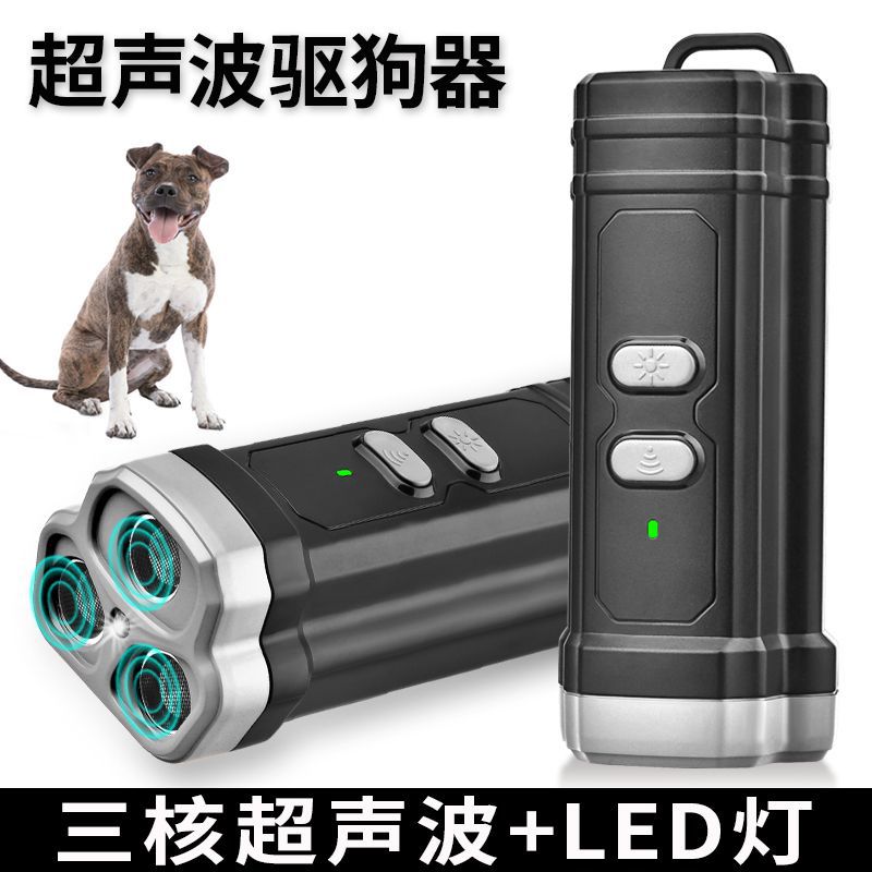 2025 Репеллент для собак Amazon Эксклюзивный ультразвуковой трехголовочный стопор для лая с фонарем и ярким светом