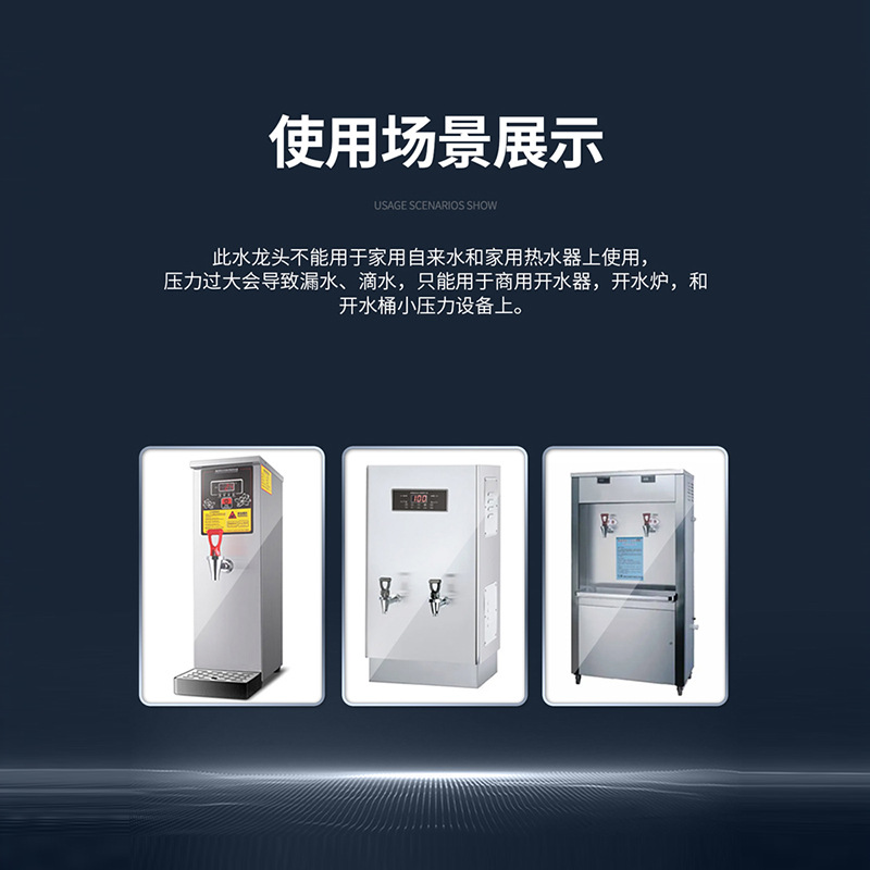 Water Boiler Faucet Electric Hot Water Faucet Double Teeth Original Boiling Water Barrel Boiling Water Stove Switch Accessories 3 Points 4 Points