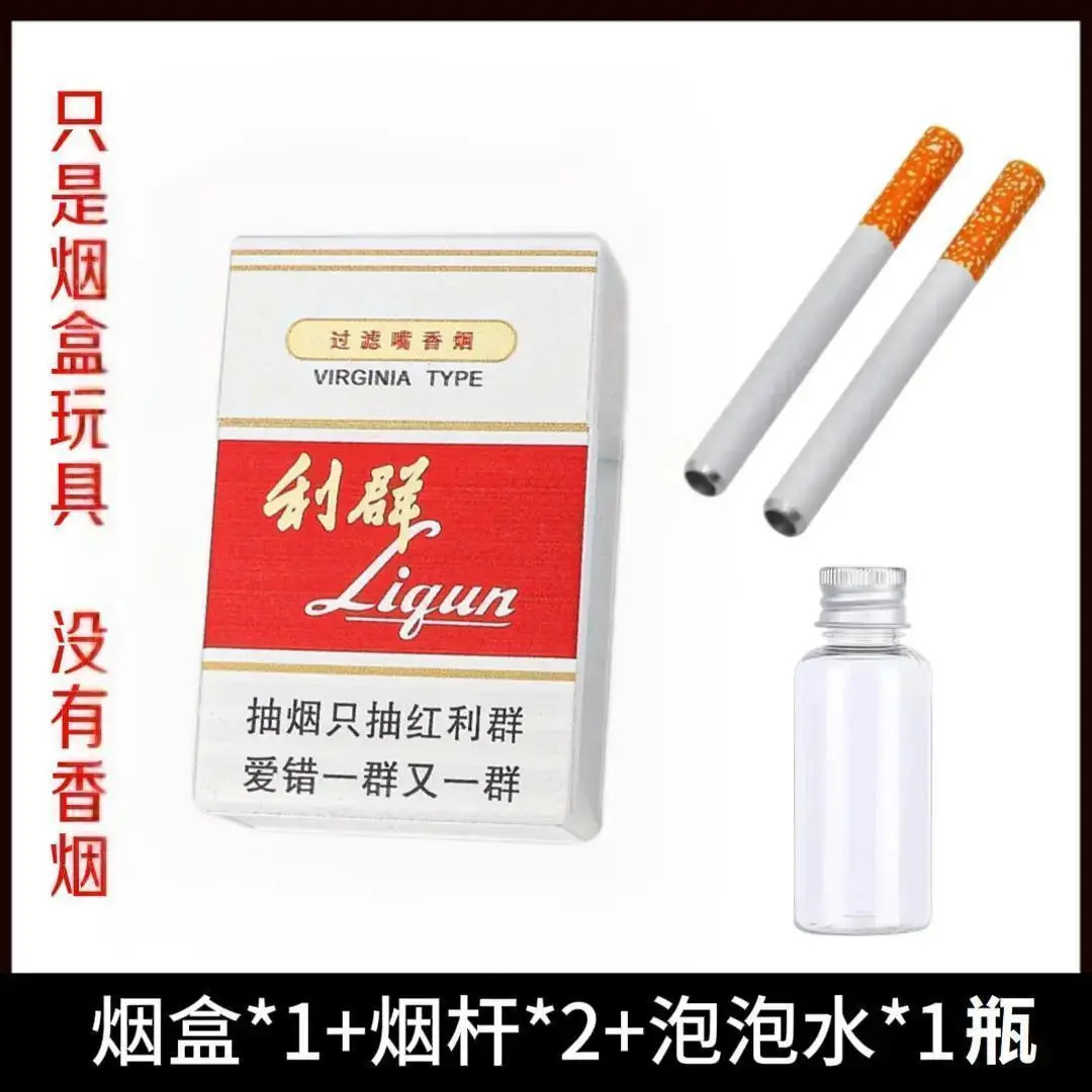 Decompression Plastic Cigarette Box Bubble Blowing Artifact Fun Bubble Adult Vent Artifact Decompression Office Bubble Stick