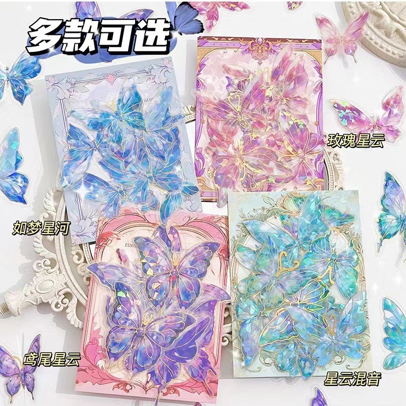 Colorful gilded pet butterfly sticker bag 3d three-dimensional laser goo card hand account DIY mobile phone shell decorative material sticker