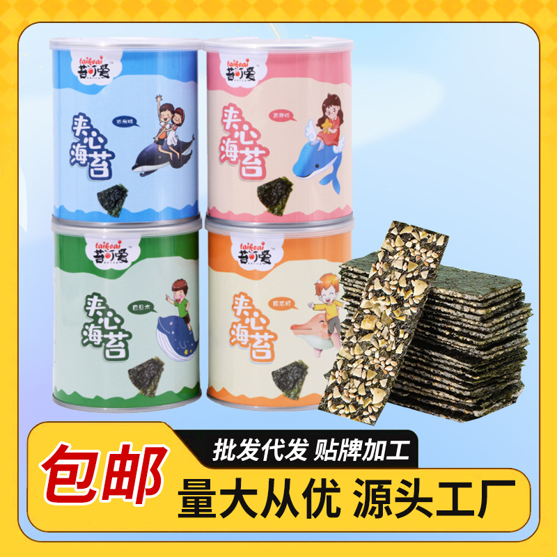 Хрустящие морские водоросли с кунжутом, готовые к употреблению, консервированные закуски для беременных и детей, оптовая продажа
