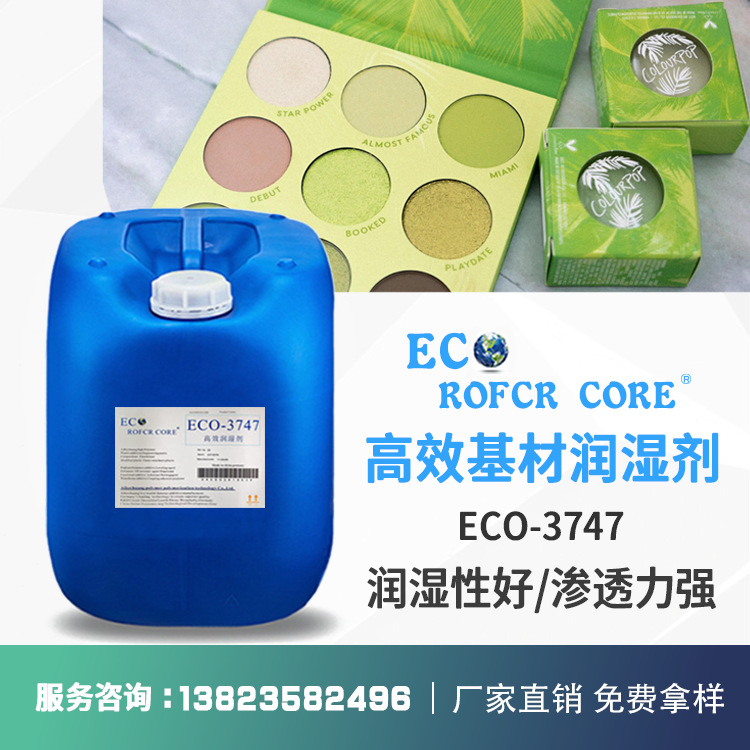 Wetting Agent Does Not Affect Interlayer Adhesion and Recoatability. Factory Direct Supply Eco-3747 Substrate Wetting Agent