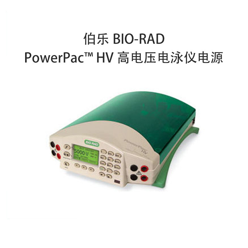 American Bole Electrophoresis Power Supply Basic Universal Power Supply Vertical Horizontal Transfer Electrophoresis High Voltage High Current Power Supply