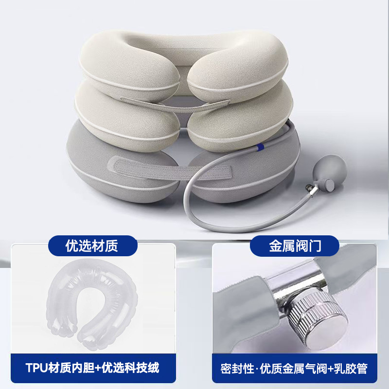 Medical Cervical Vertebra Traction Device, Inflatable Neck Brace, Home Neck Brace, Stretching Youth Neck Forward Correction Device