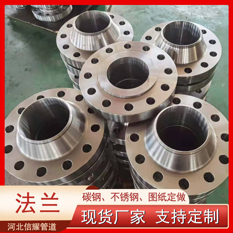 Фланец из нержавеющей стали 304 для электростанций