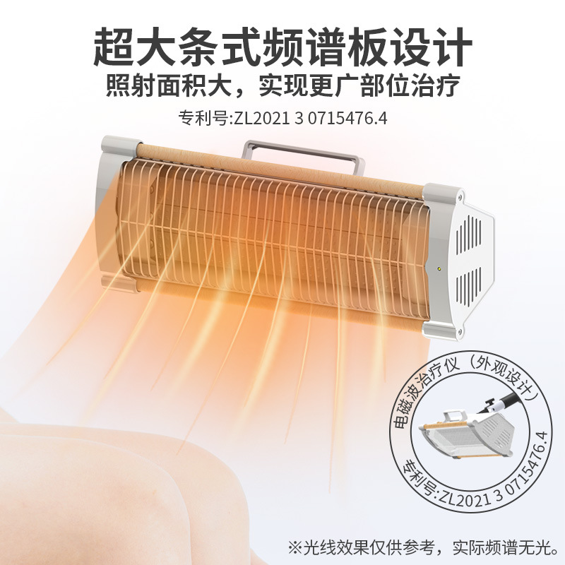 Zoyingsen Electromagnetic Wave Spectrum Therapy Instrument Baking Lamp Household Electromagnetic Wave Shoulder, Neck and Lumbar Arthritis Far Infrared Factory