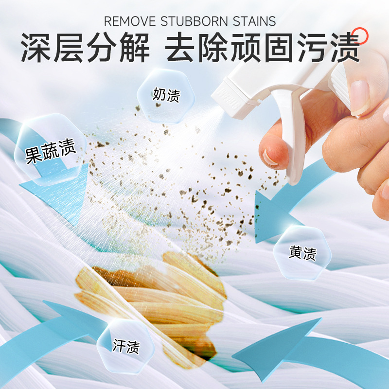 Clothing penetrant collar cleaning biological enzyme clothes oil removing yellow protective clothing no trace cleaning clothing penetrant