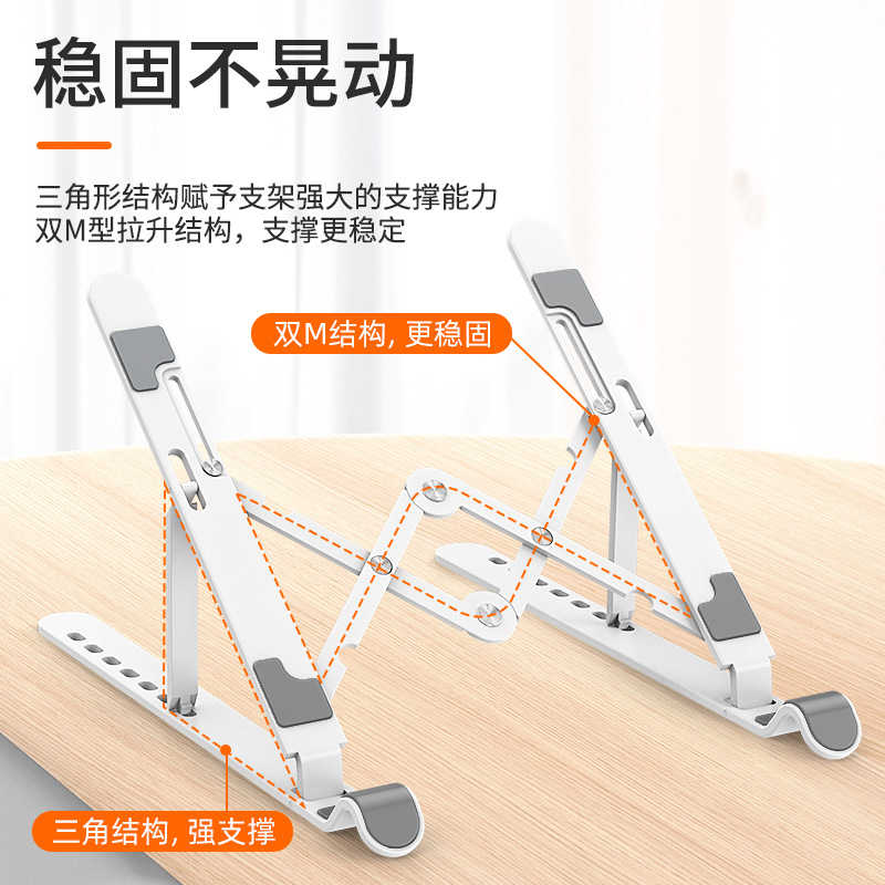 Qisuo A2 plastic laptop stand adjustable lightweight folding desktop portable plastic tablet stand