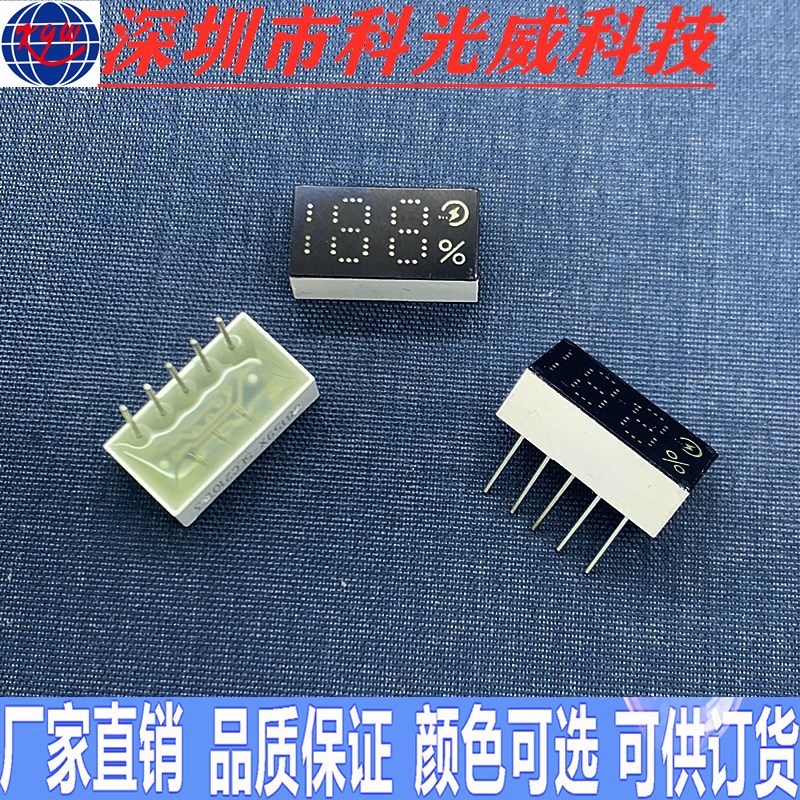 Manufacturers supply charging treasure 188 digital tube mobile power white green two-color display