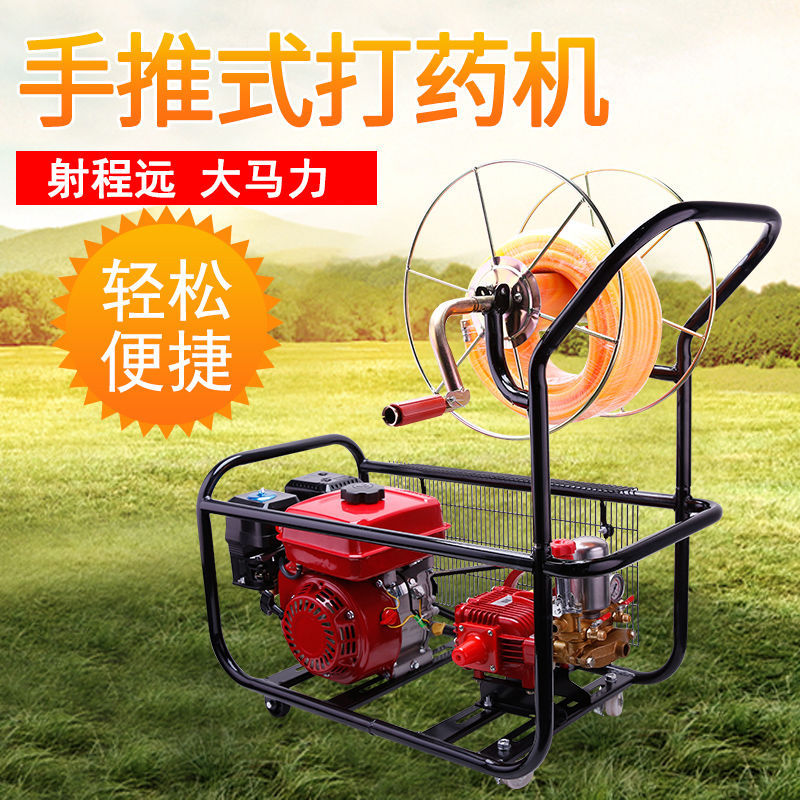 170F Automatic Tube Collector Gasoline High-Pressure Sprayer Four-Stroke Fully Automatic Sprayer New Invention Sprayer Agricultural Use