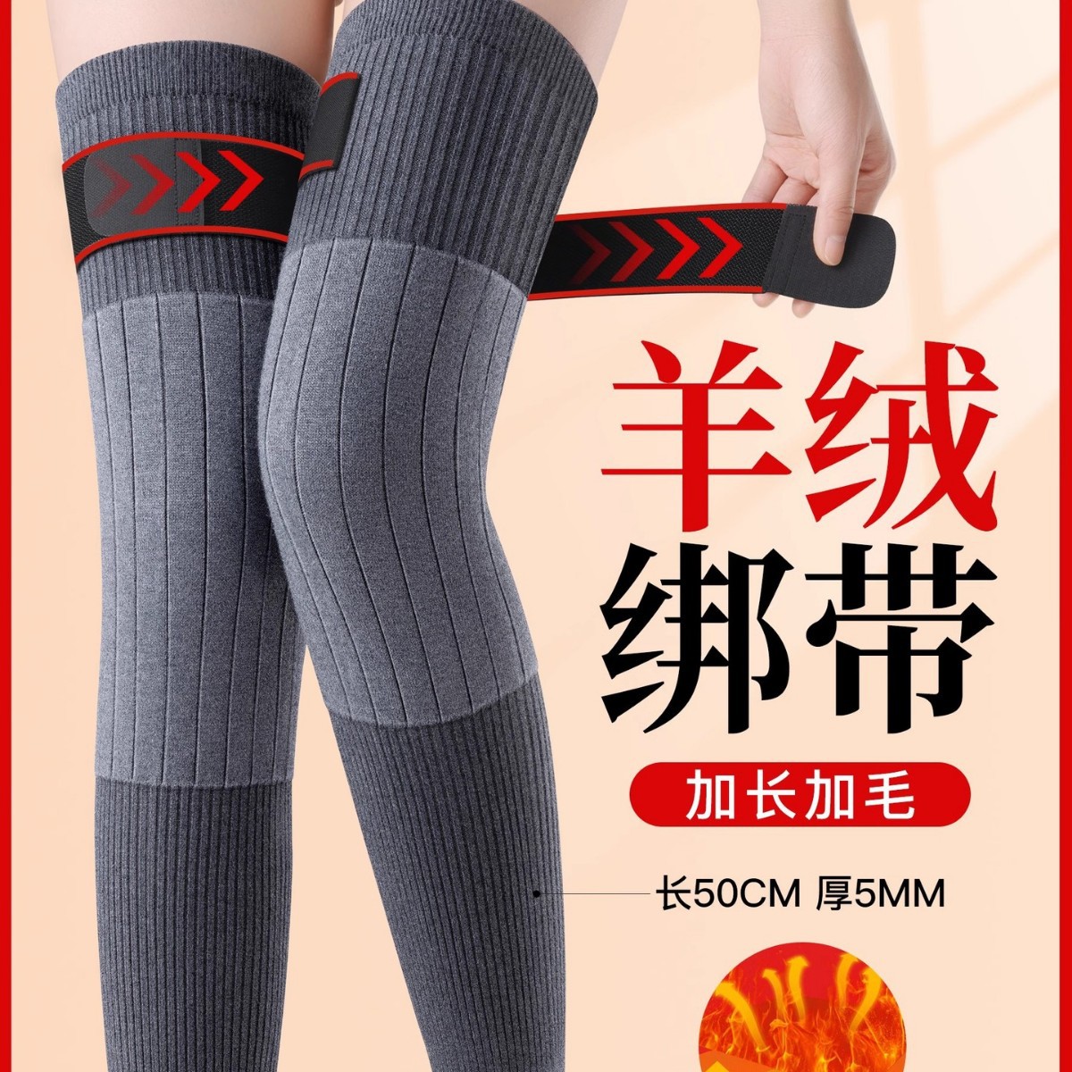 Кашемировые наколенники для тепла, подходят для пожилых людей с холодными ногами, удлиненные гетры, длинные чехлы для пожилых людей, унисекс, утолщенные и противоскользящие