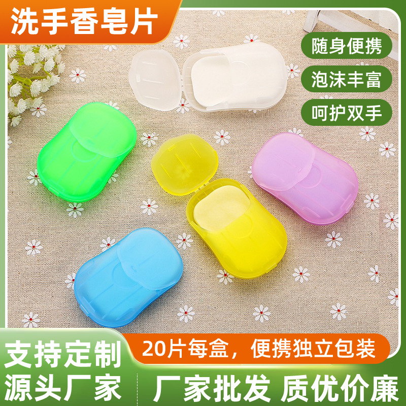 Disposable Soap Tablets Outdoor Hand Soap Herbal Extract Fresh Fragrance Travel Cleaning Fragrance Paper Soap