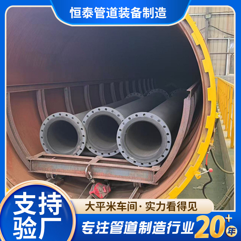 Desulfurization and Anti-Corrosion Steel Lined Rubber Pipe Supply, Steel Lined Rubber Pipe Manufacturers Supply