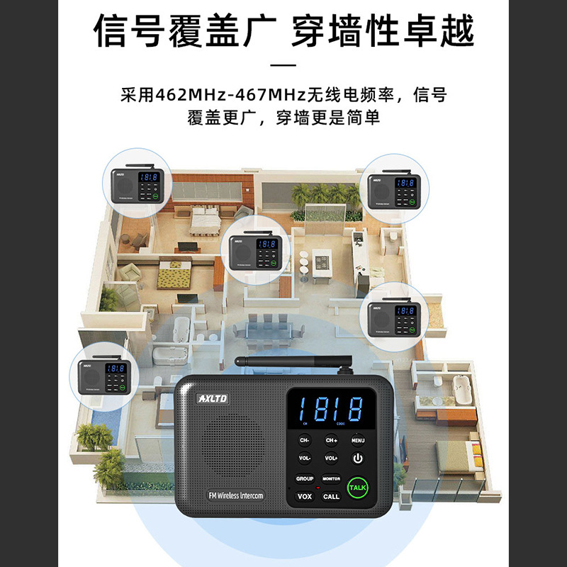 Business caller wireless office desktop Walkie-Talkie office call Secretary Bell voice home commercial factory