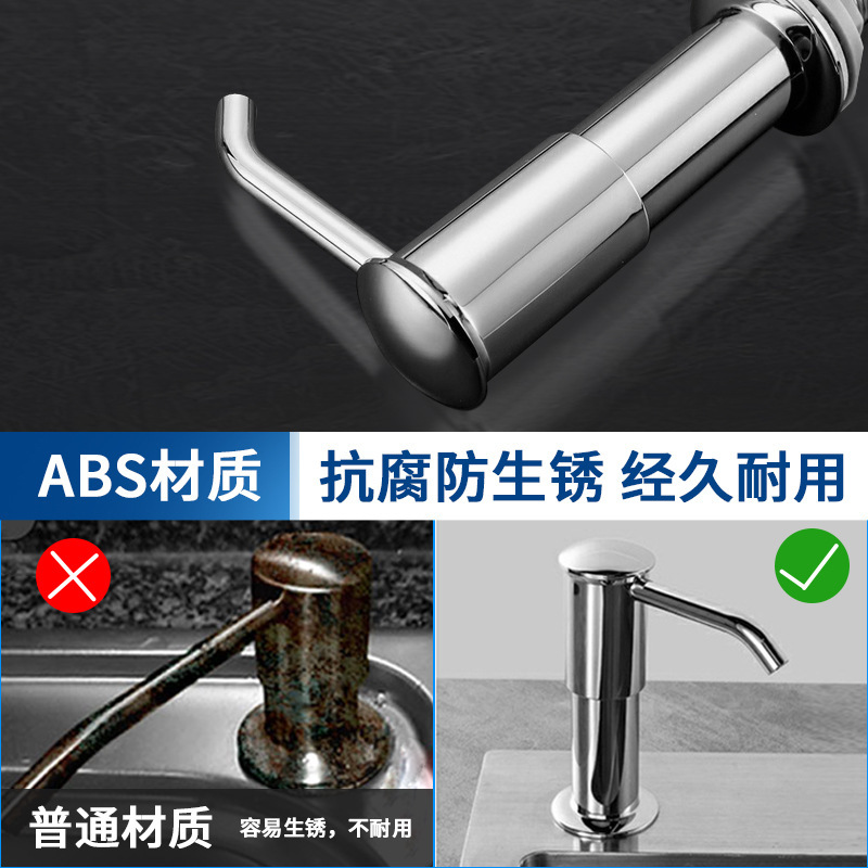 Sink Soap Extender Detergent Presser Household Vegetable Washing Basin Kitchen Detergent Pressing Pump Head Extension Tube