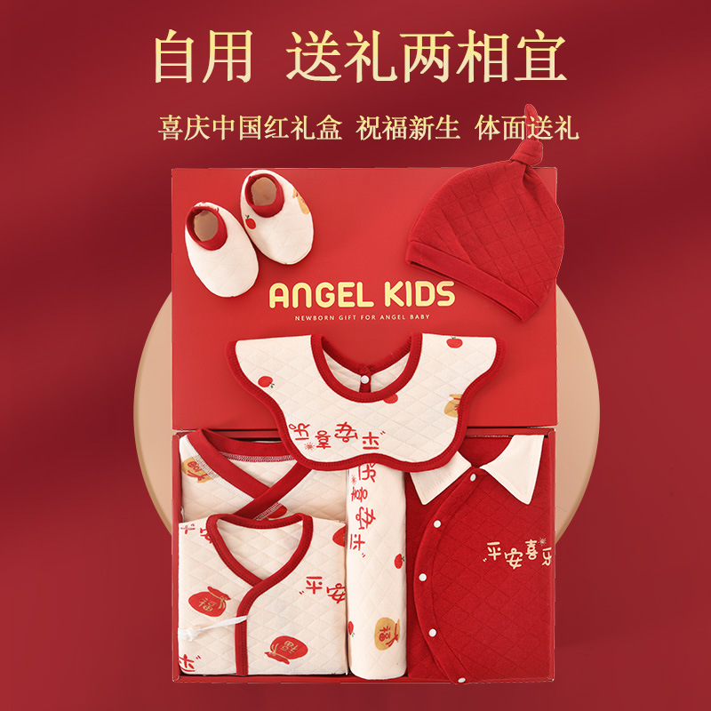 Newborn Baby Clothes Autumn and Winter Gift Box Newborn Suit for Boys and Girls Baby Full Moon Birth Gift Supplies Gift Bag