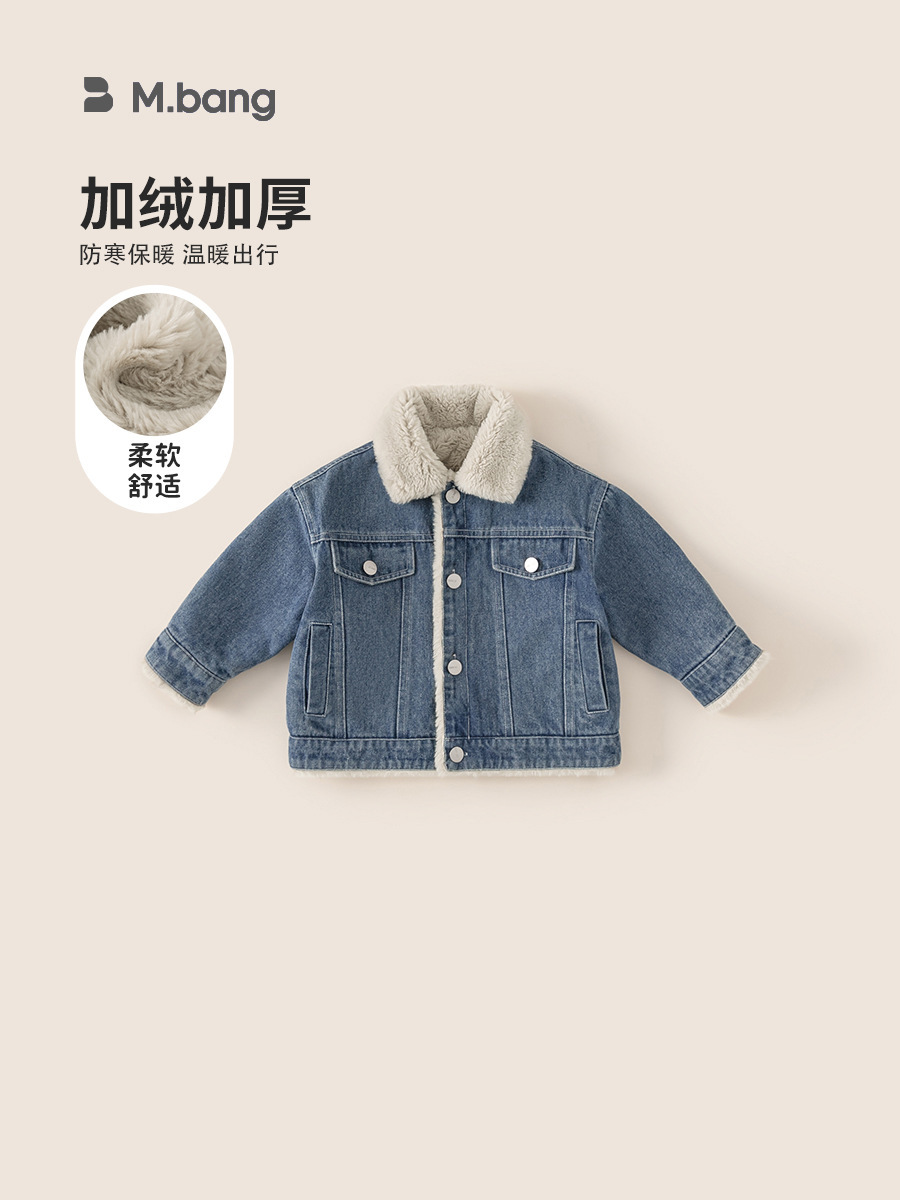 Youbao Children's Clothing Girls' Fleece-Lined Denim Jacket Autumn and Winter New Style Children's Thickened Fur Collar Boys' Jacket Winter Style
