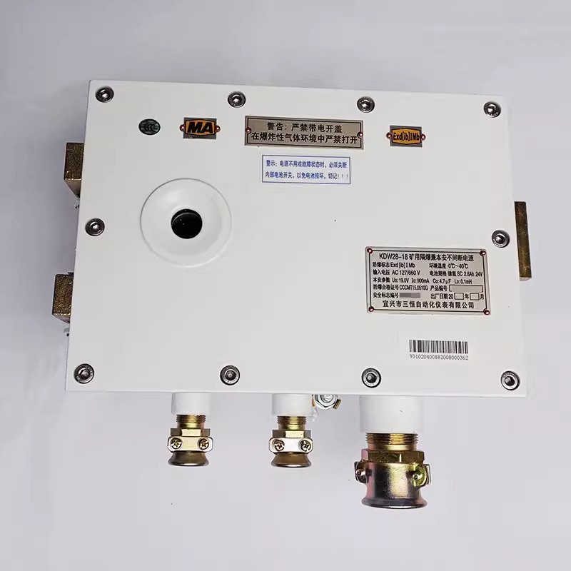 Бесперебойный источник питания Kdw28-12 для шахт с взрывозащитой и искробезопасностью 18(a)/24