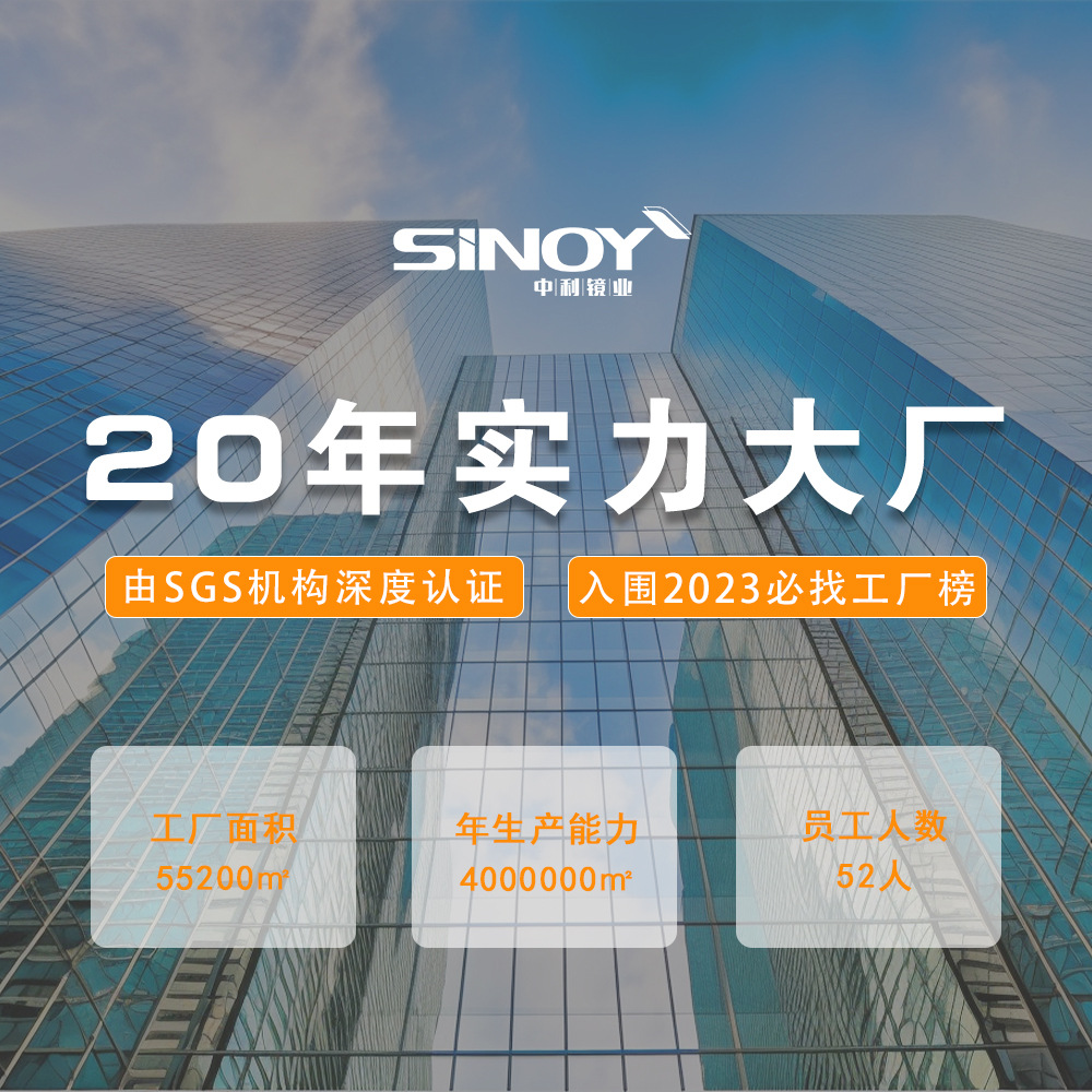 Single-Coated Mirror, Double-Coated Mirror, Aluminum-Coated Mirror, Glass Mirror, Dressing Mirror, Bathroom Mirror, Mirror Cabinet, Mirror with Film, Mirror Deep Processing