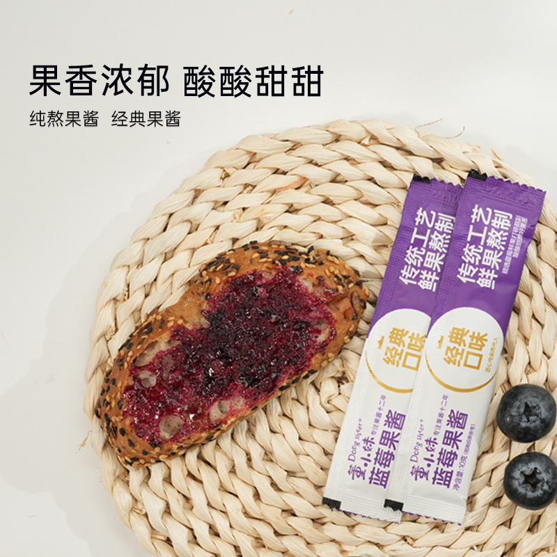 Blueberry Jam Small Packaging Bag Blueberry Strawberry Jam Catering Fruit Jam Milk Tea Shop Jam Wholesale