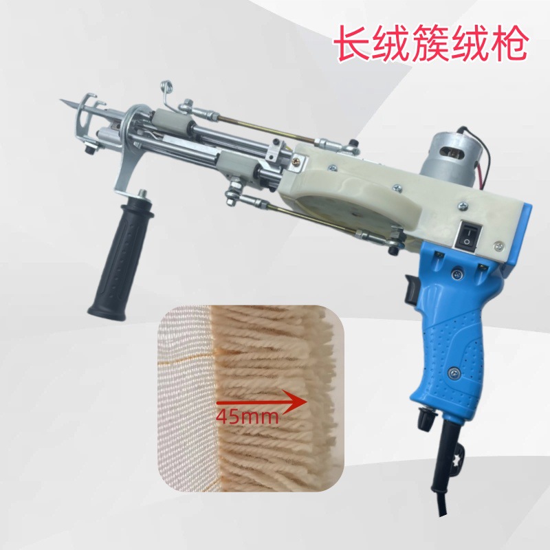 40 мм пистолет для ткацкого производства срезного и петлевого ворса электрическая игла длинный ворс 45 мм 355 м