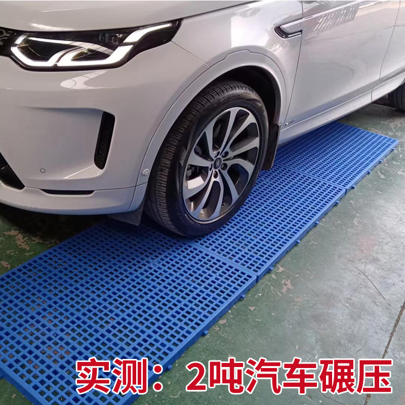 Spliced ​​Pad Shelf Grid Moisture-Proof Warehouse Balcony Pet Combination Moisture-Proof Pad Cold Storage Goods Plastic Storage