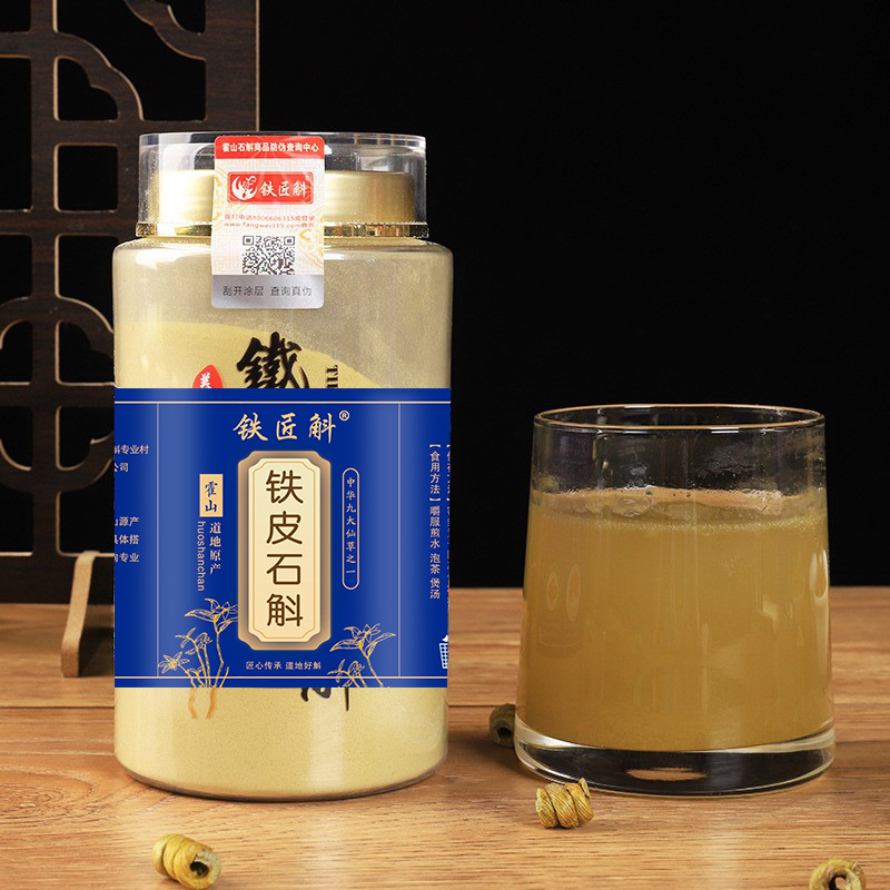 [Huoshan Strength Factory] Anhui Huoshan Dendrobium candidum Powder Fengdou Pure Powder Imitation Wild Wood Health Tea for 5 Years