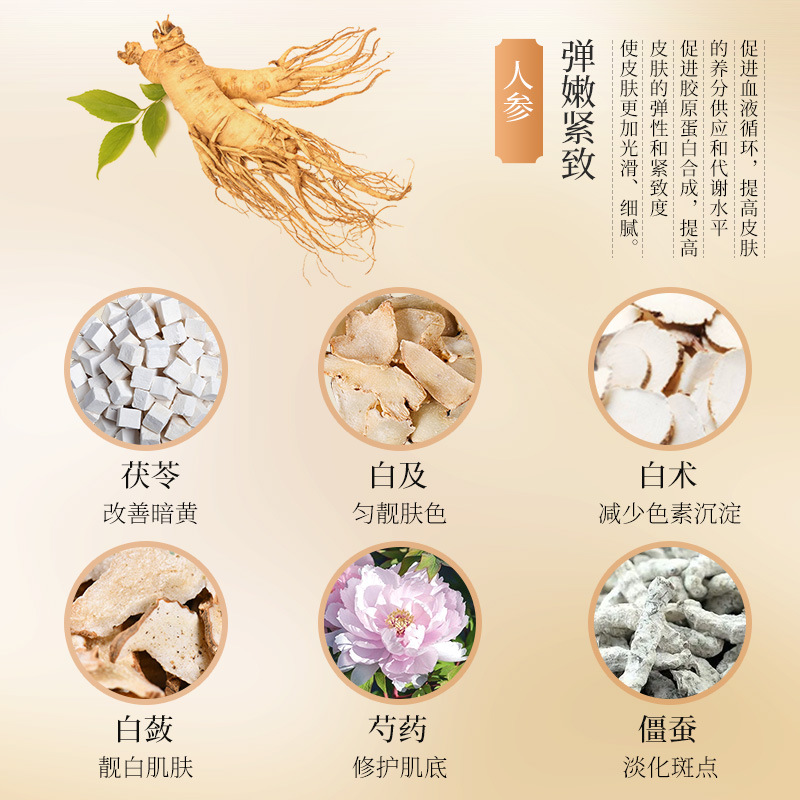 Popular Yaoyu Qizi Powder Second Generation Herbal Mask Powder Light Yellow Hydrating Moisturizing Beauty Salon Soft Mask Powder Genuine Wholesale