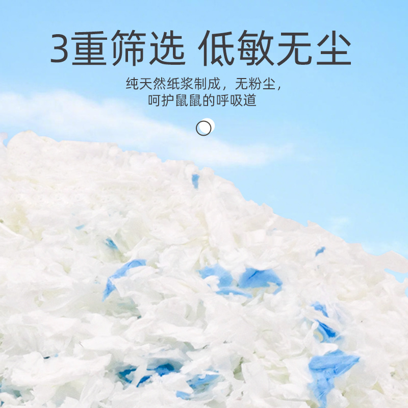 11 Hamster Paper Cotton Special Paper Shavings Warm Absorbent Bedding Wood Shavings Parrot Rabbit Sugar Glider Dry Golden Hamster