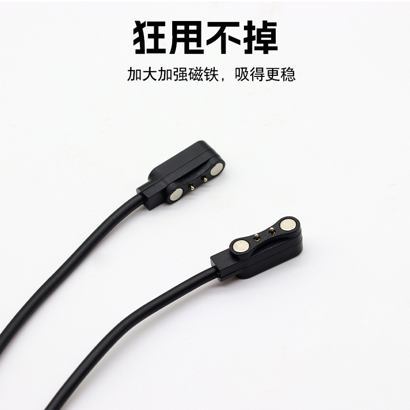 For children's smart watch charging cable 2-pin 2.84mm bracelet 4mm charger 4-pin 5-pin 7.62 data cable