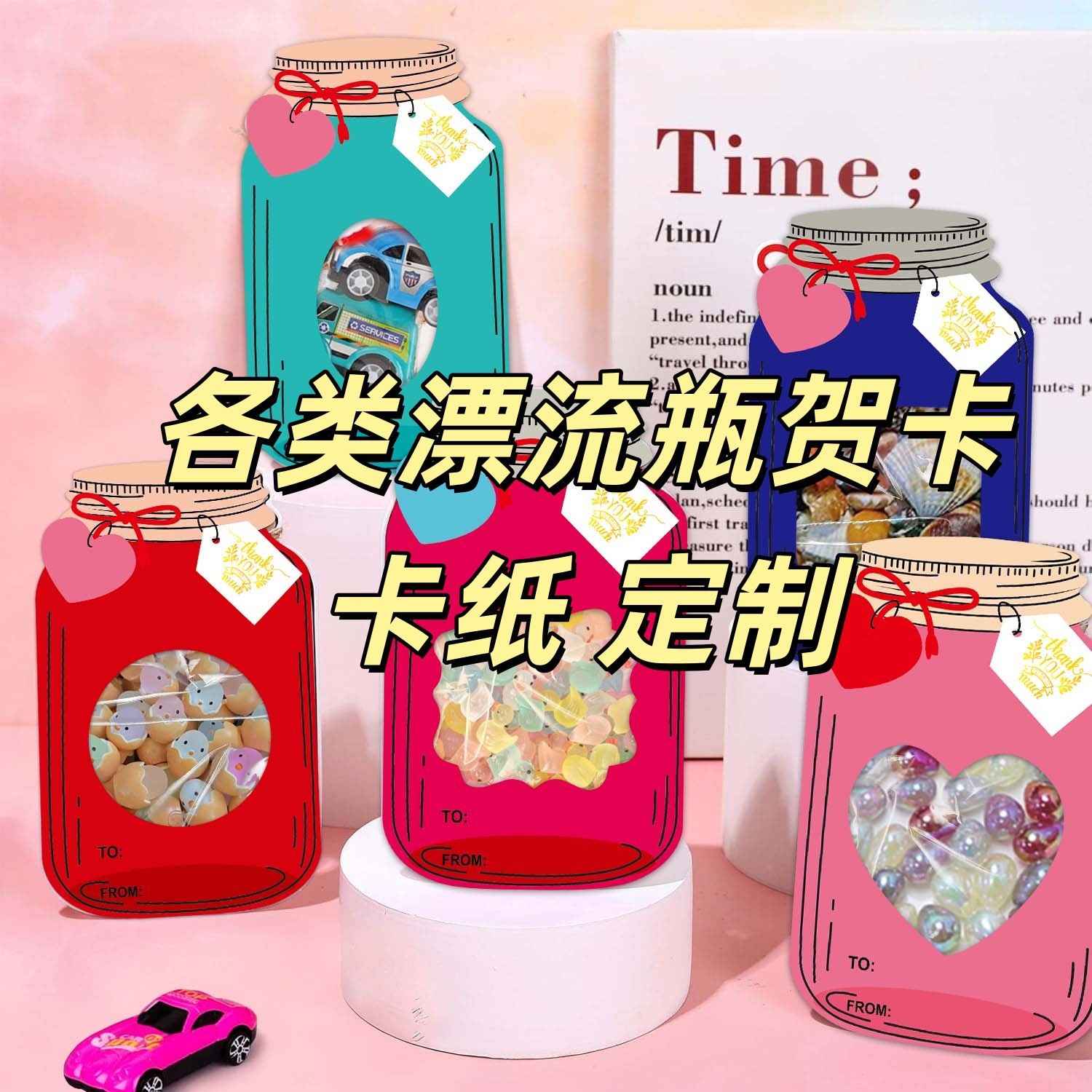 Карточки с бутылками для Рождества и Дня Святого Валентина, настраиваемые и печатаемые по запросу. Производители логотипов поставляют напрямую в большом количестве и по отличной цене