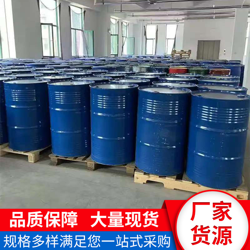 Spot Cyclobutanesulfone, High Temperature Resistant Plasticizer Tetrahydrothiophene, High Temperature Resistant Cyclobutanesulfone Cleaning Agent