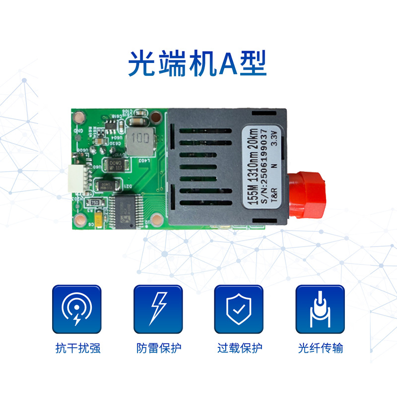 1-канальный видео/анти/оптический трансивер на оптическое волокно UAV оптический трансивер встроенный
