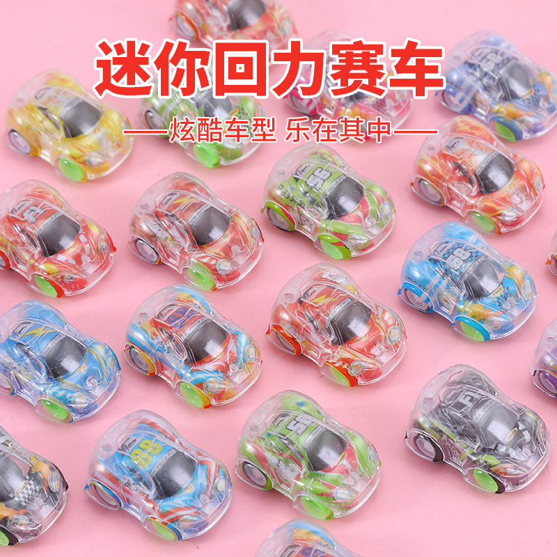 Двухслойная прозрачная мини-машинка, смешная игрушка, подарок для детского сада