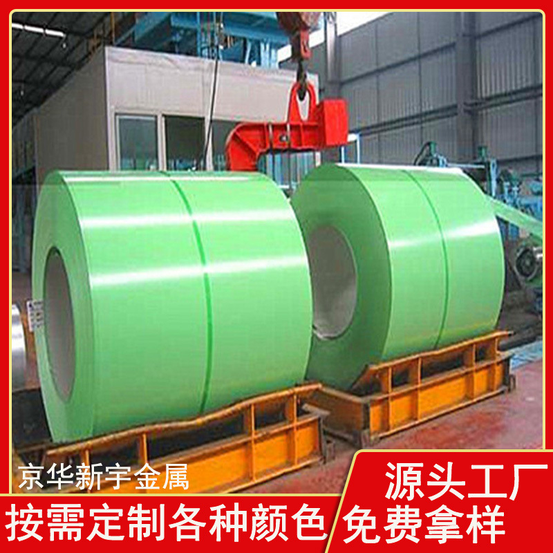 Оптовая продажа цветного стального рулона Шаньдун, цена на цветные стальные плитки