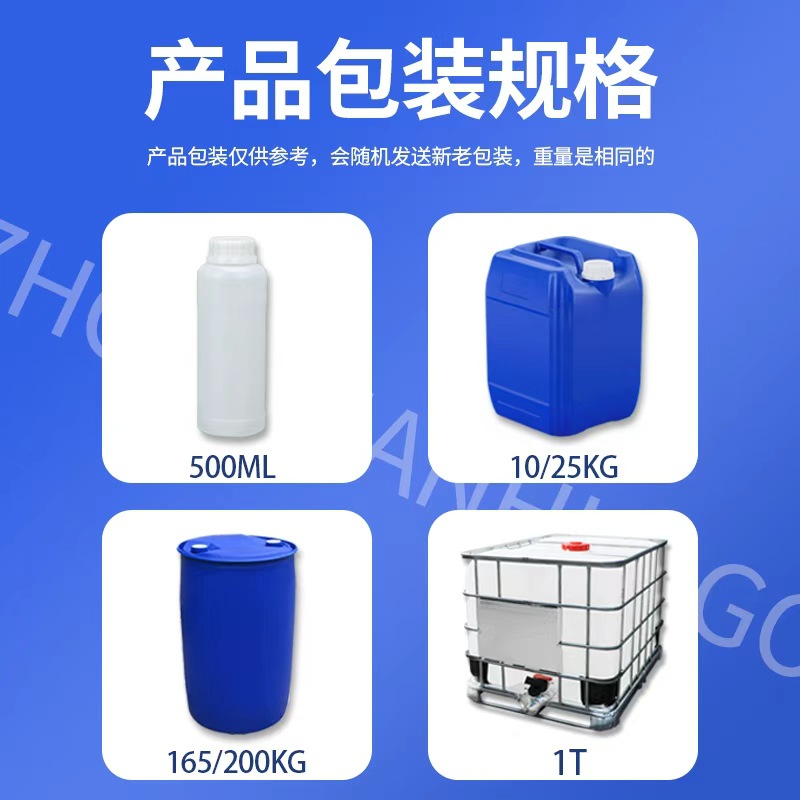 99% Diethylene Glycol Ether Decs Paint Thinner Solvent Ink Digital Cleaning Agent Diethylene Glycol Ether