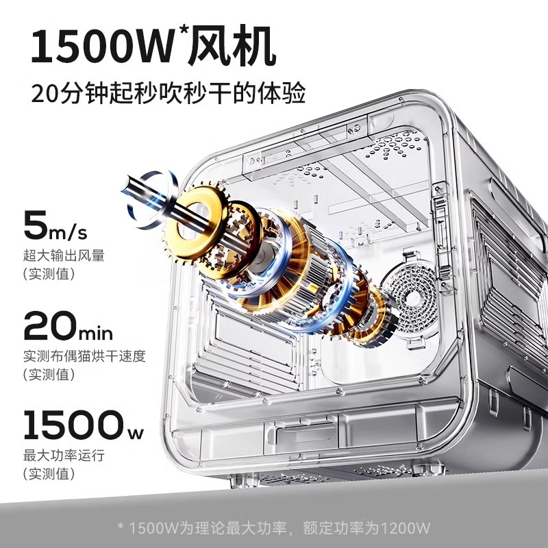 Pet Dryer Cat Drying Box Automatic Household Small Dog Bathing Drying Pet Hair Drying Box