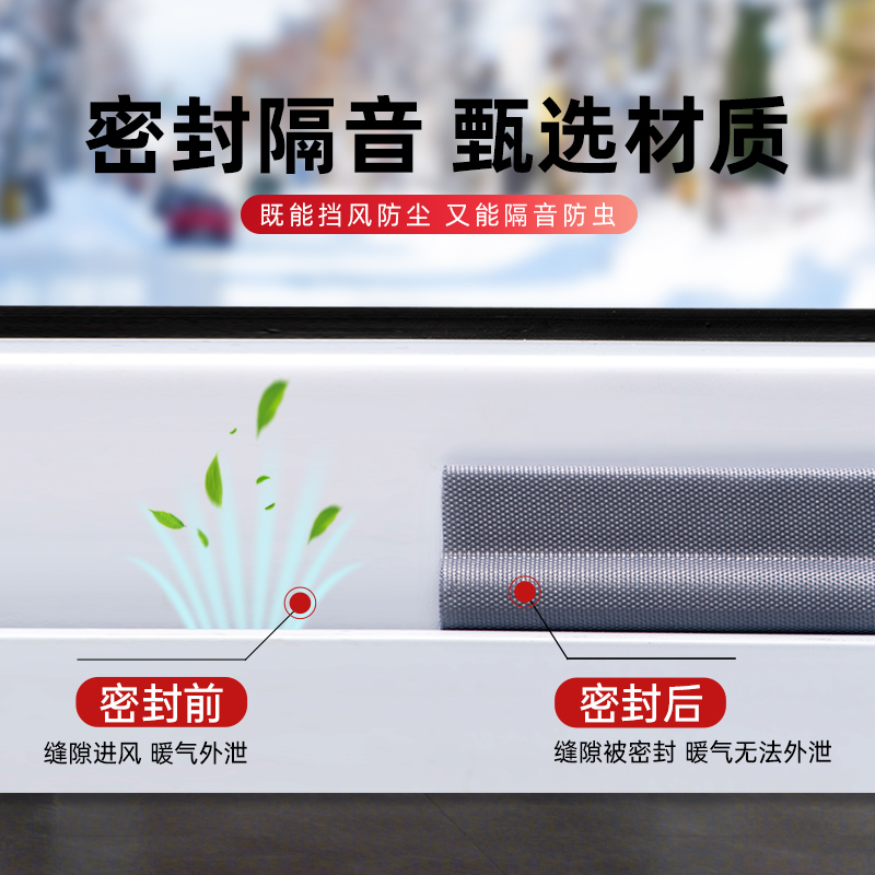 Cross-border special for the new sliding window sealing strip plastic steel window aluminum alloy wind shield coated sound insulation sealing strip
