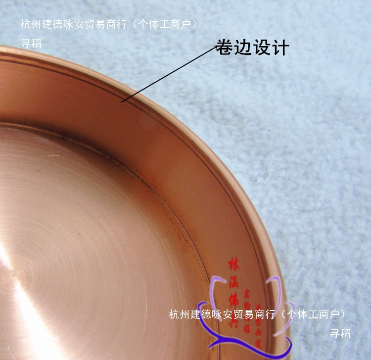 Purple Copper Inner Rolled Edge Manza Plate Seamless Exquisite Smooth Diameter 10cm