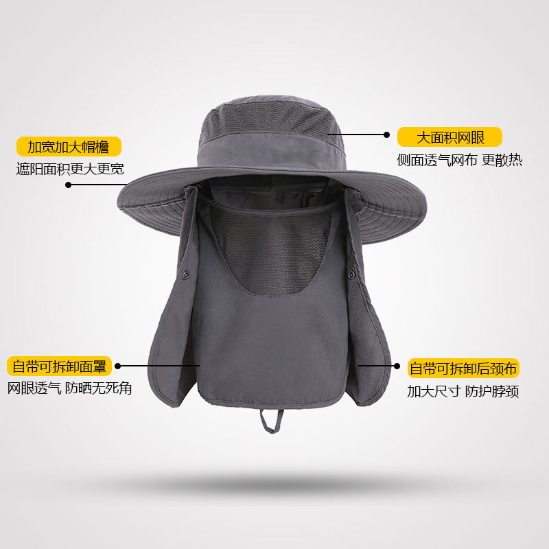 Summer fisherman hat men's and women's outdoor quick-drying sunshade sunscreen mountaineering fishing hat mask integrated face sun hat