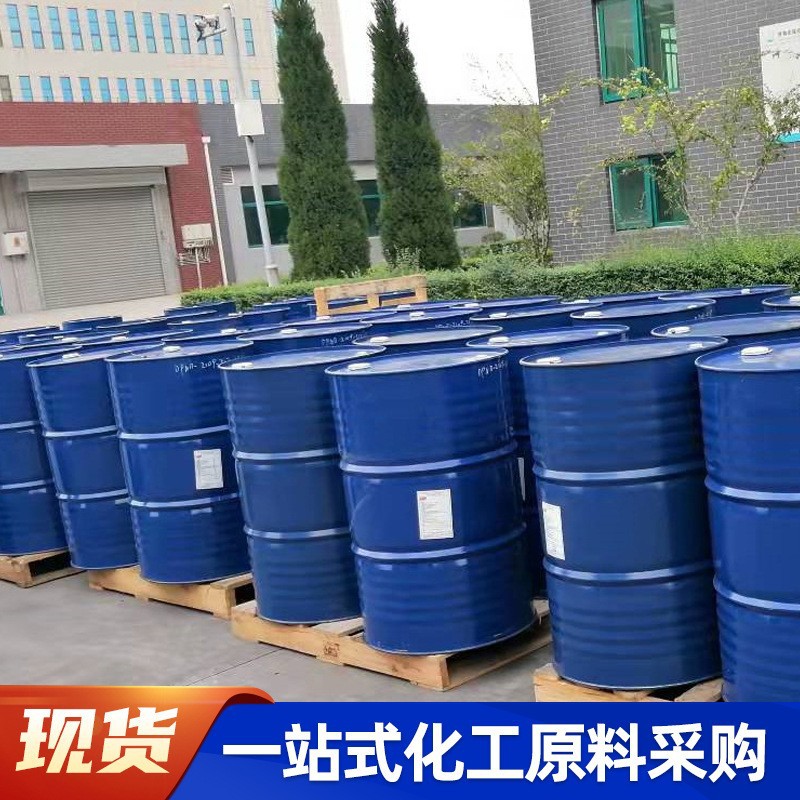 N-Methylpyrrolidone Surface Treatment Nmp Electronic Cleaning Agent Electronic Grade Methylpyrrolidone