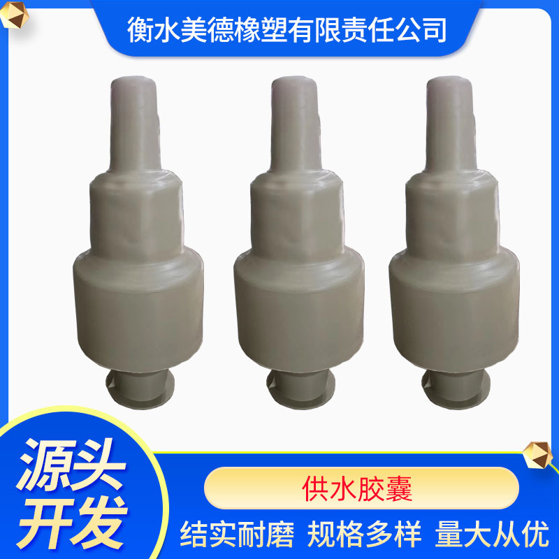 Резиновый двухпортовый резервуар Walrus, для водоснабжения