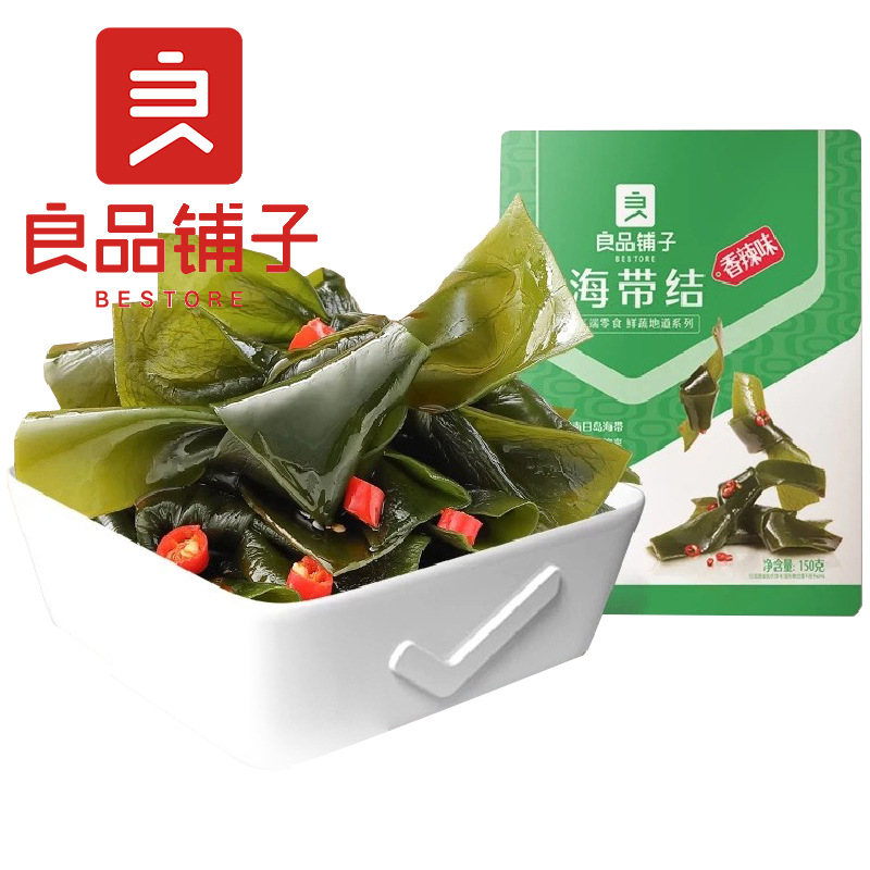 Закрутки из ламинарии Bestore (острый вкус) 150г, коробка из 40 упаковок, готовые к употреблению закуски из морепродуктов