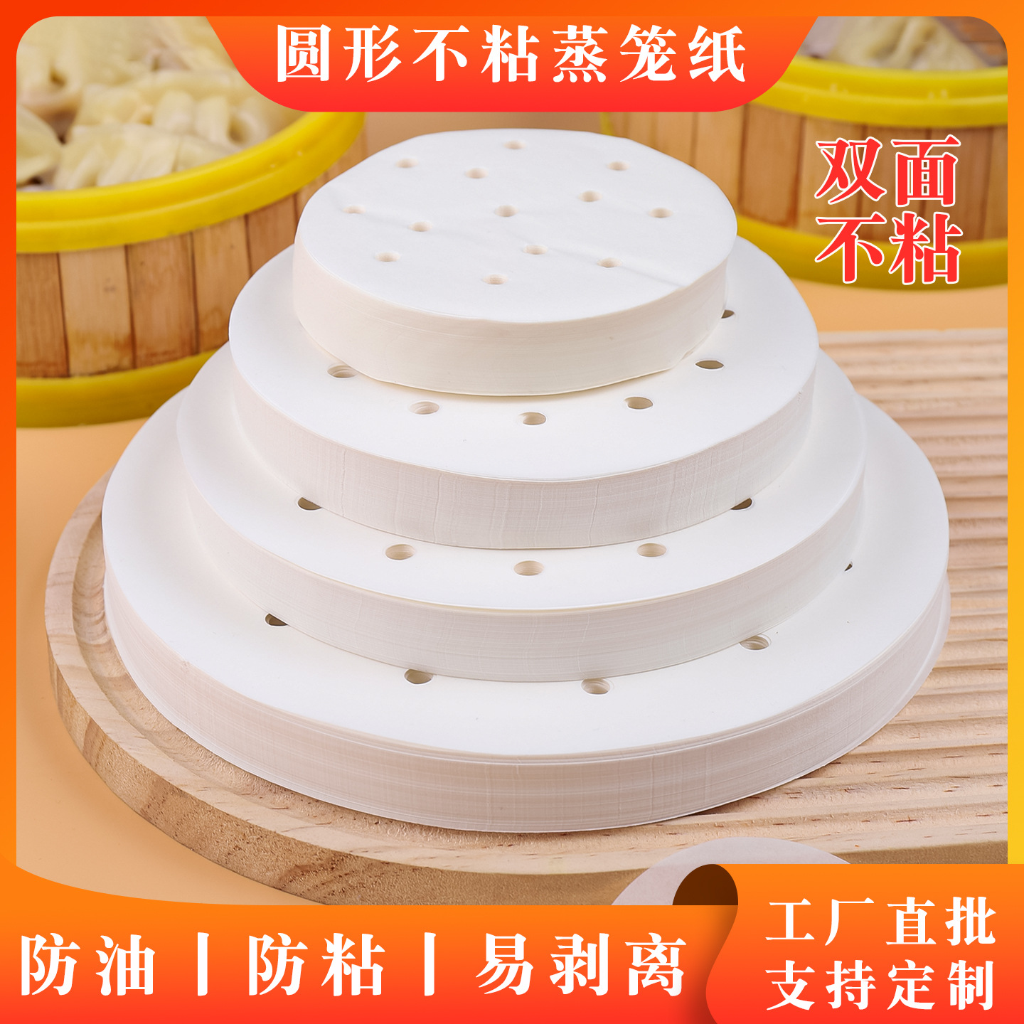 Бумага для пароварки для домашнего использования, антипригарная, устойчивая к высоким температурам, маслостойкая, бумага для выпечки, оптовая продажа